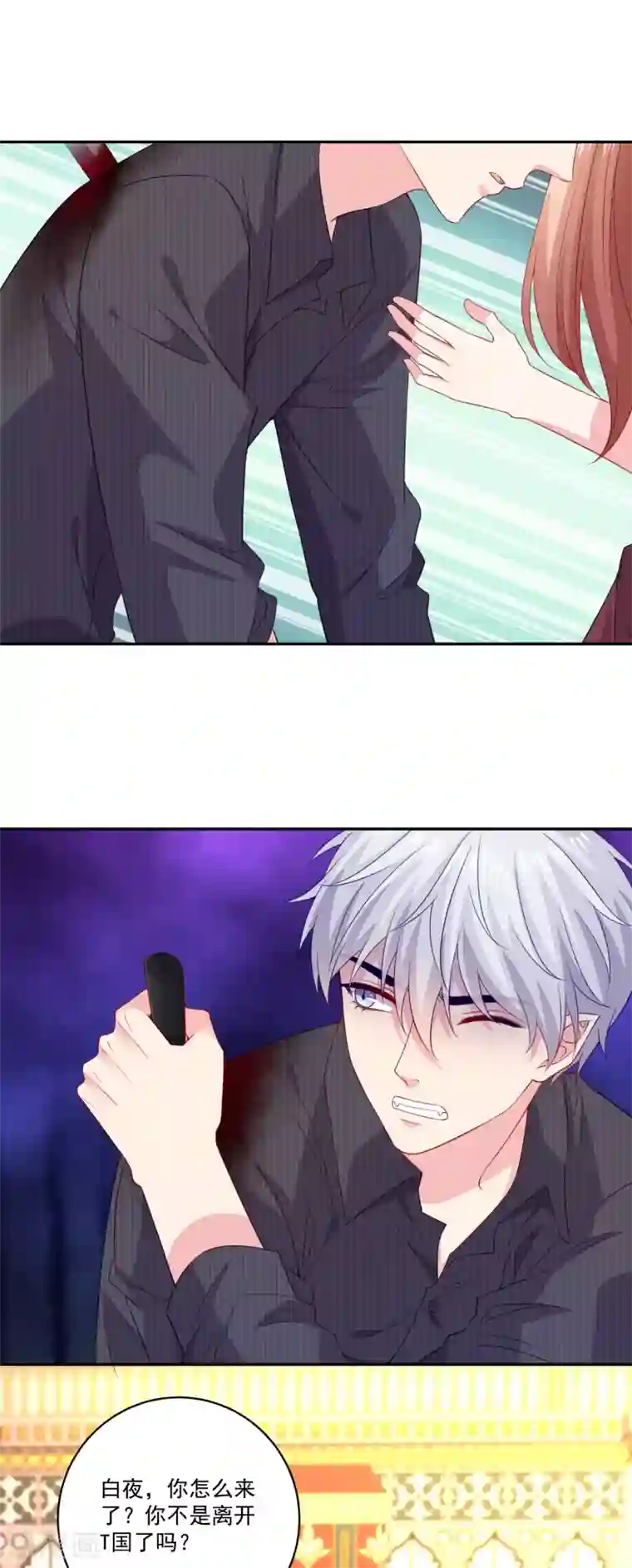 明星是血族第254话 成为女王吗