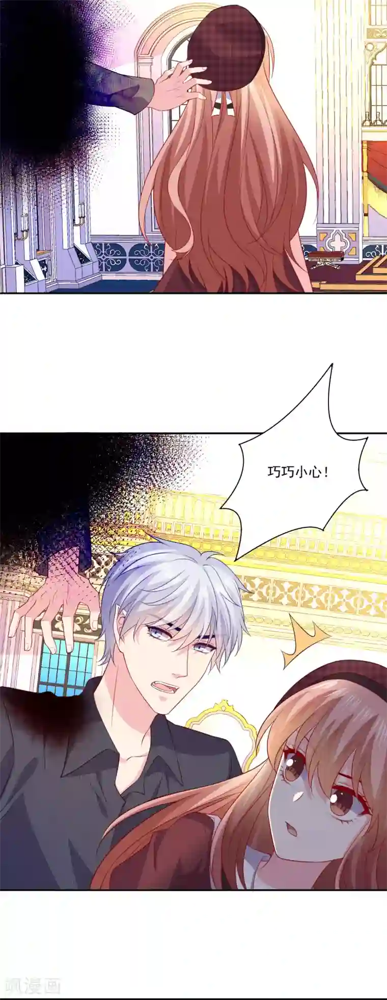 明星是血族第254话 成为女王吗