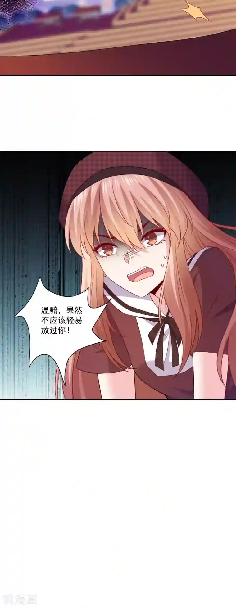 明星是血族第254话 成为女王吗