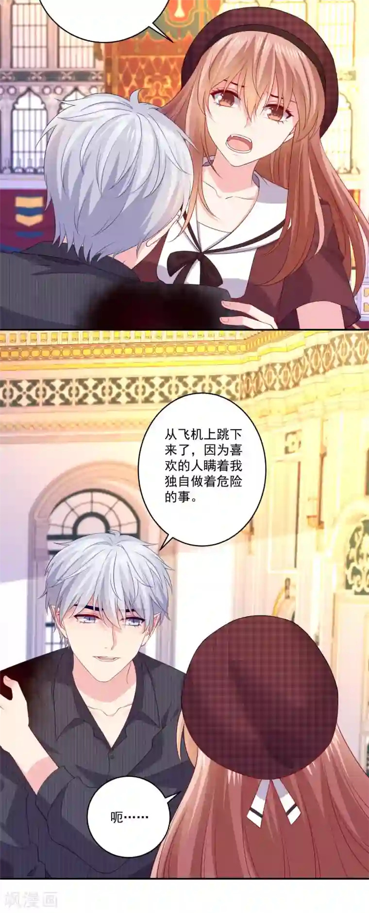 明星是血族第254话 成为女王吗