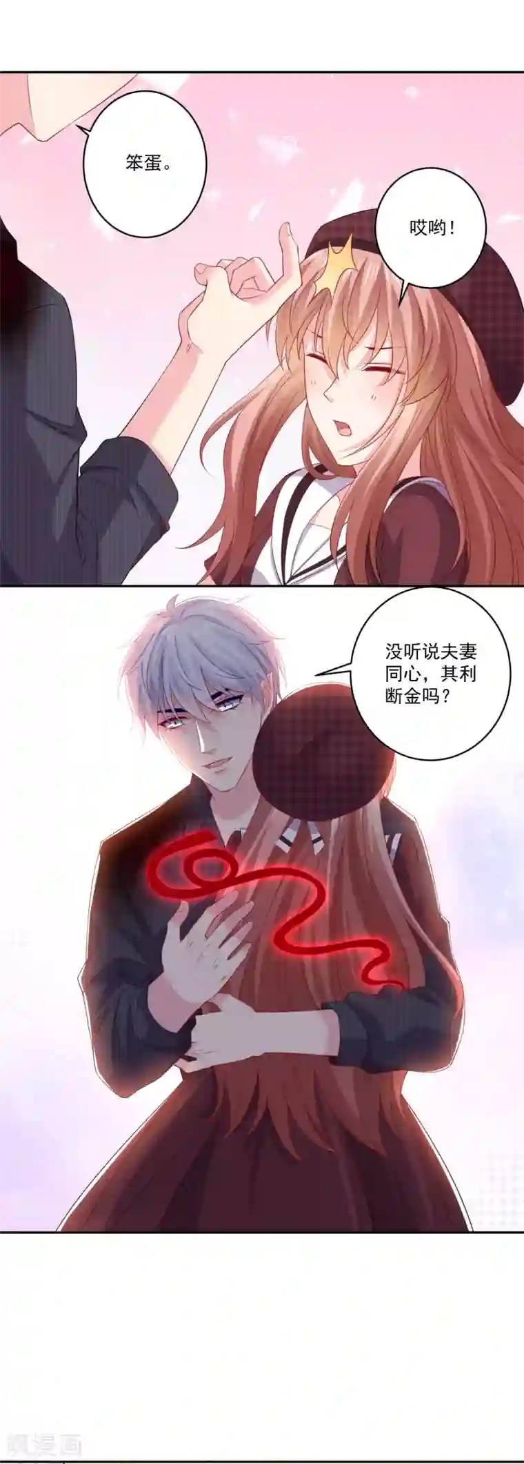 明星是血族第254话 成为女王吗