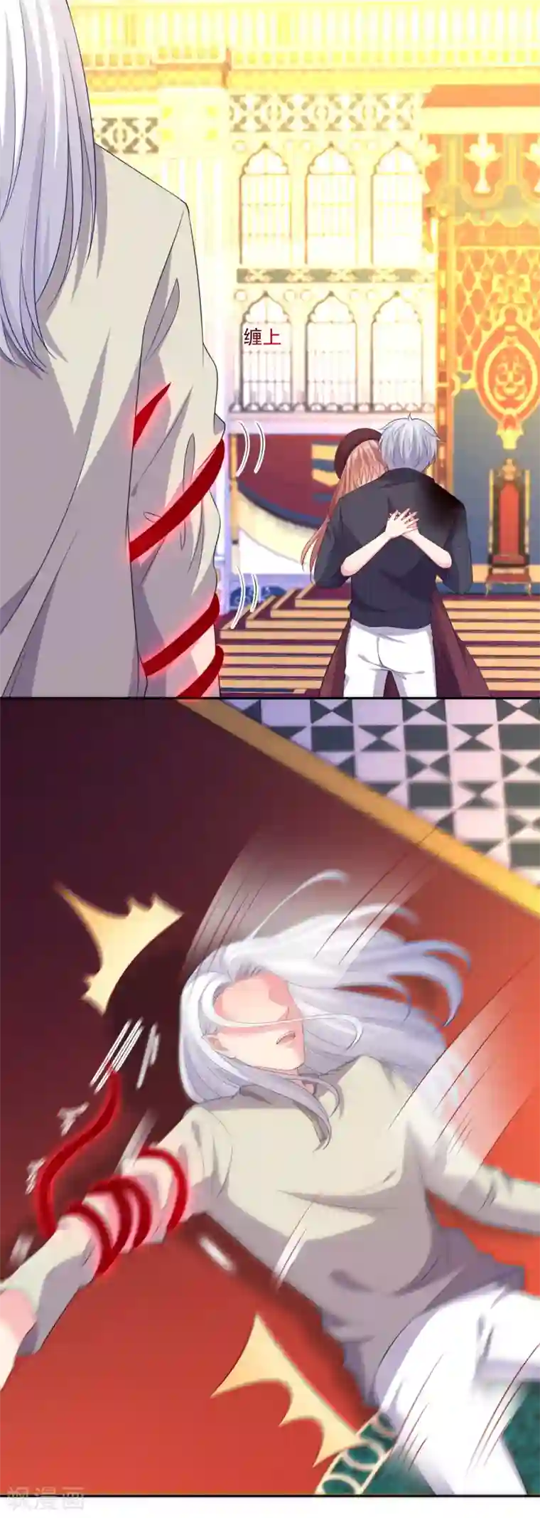 明星是血族第254话 成为女王吗