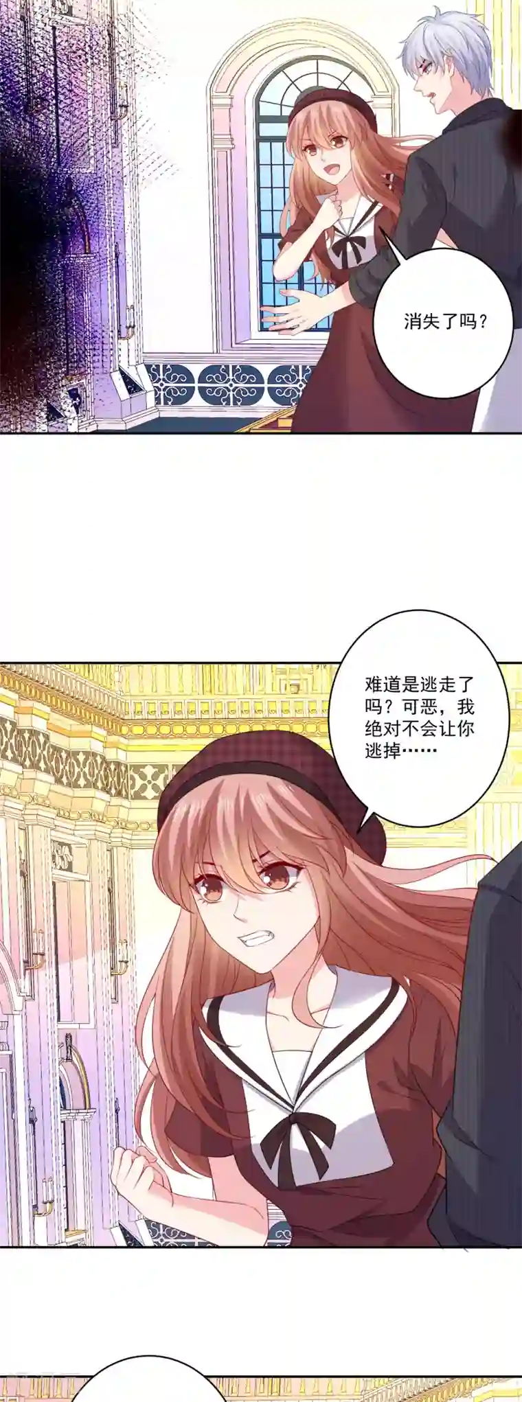 明星是血族第254话 成为女王吗