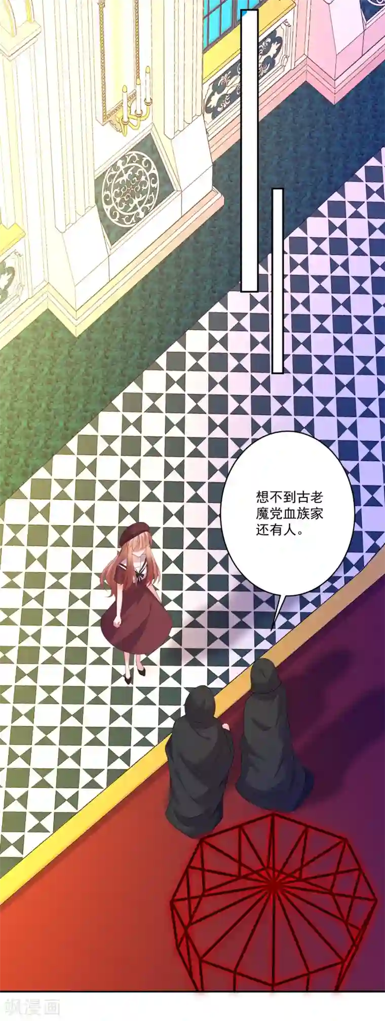 明星是血族第254话 成为女王吗