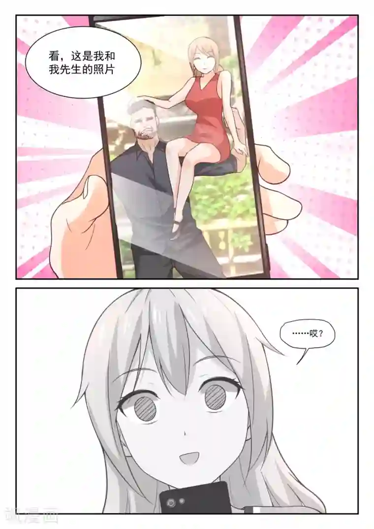 女子学院的男生第393话 见面