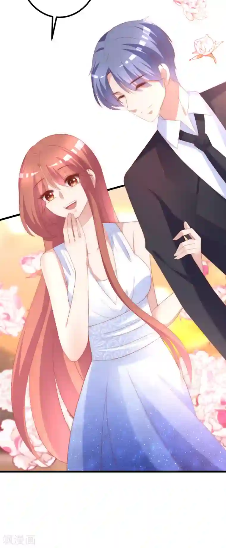 渣男总裁别想逃第233话 准备帮老婆解决渣男