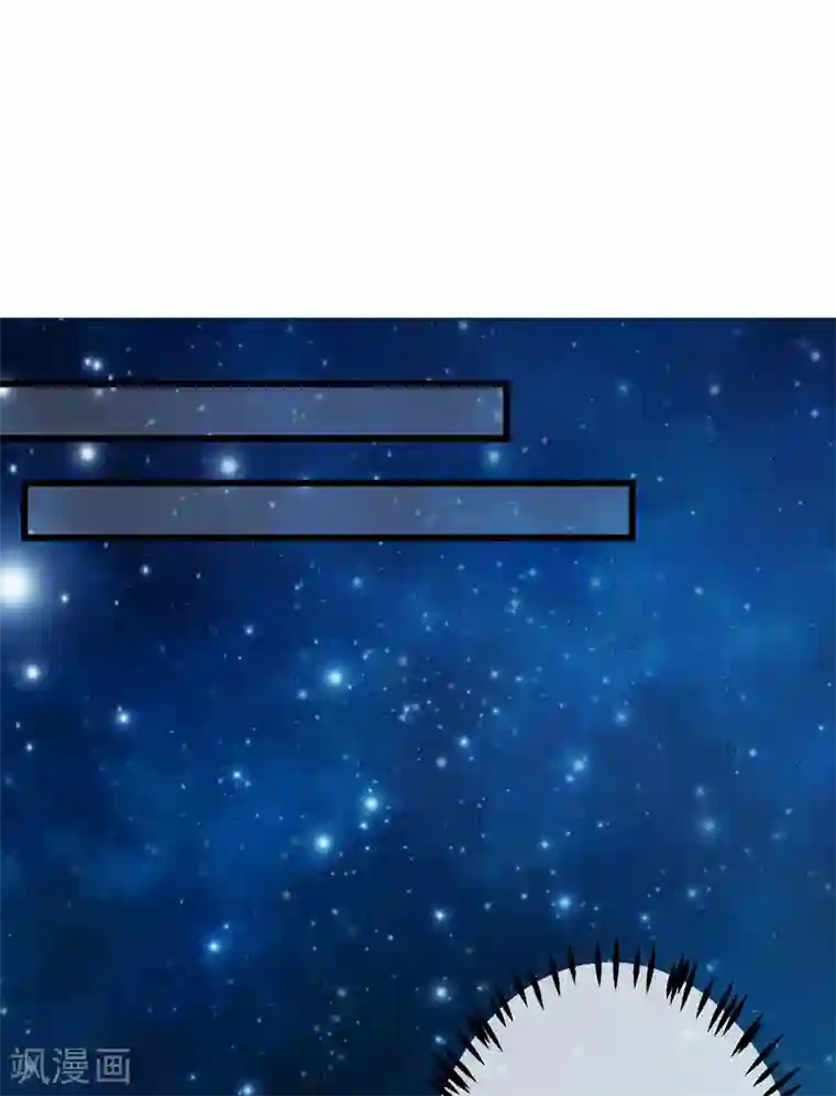 渣男总裁别想逃第233话 准备帮老婆解决渣男