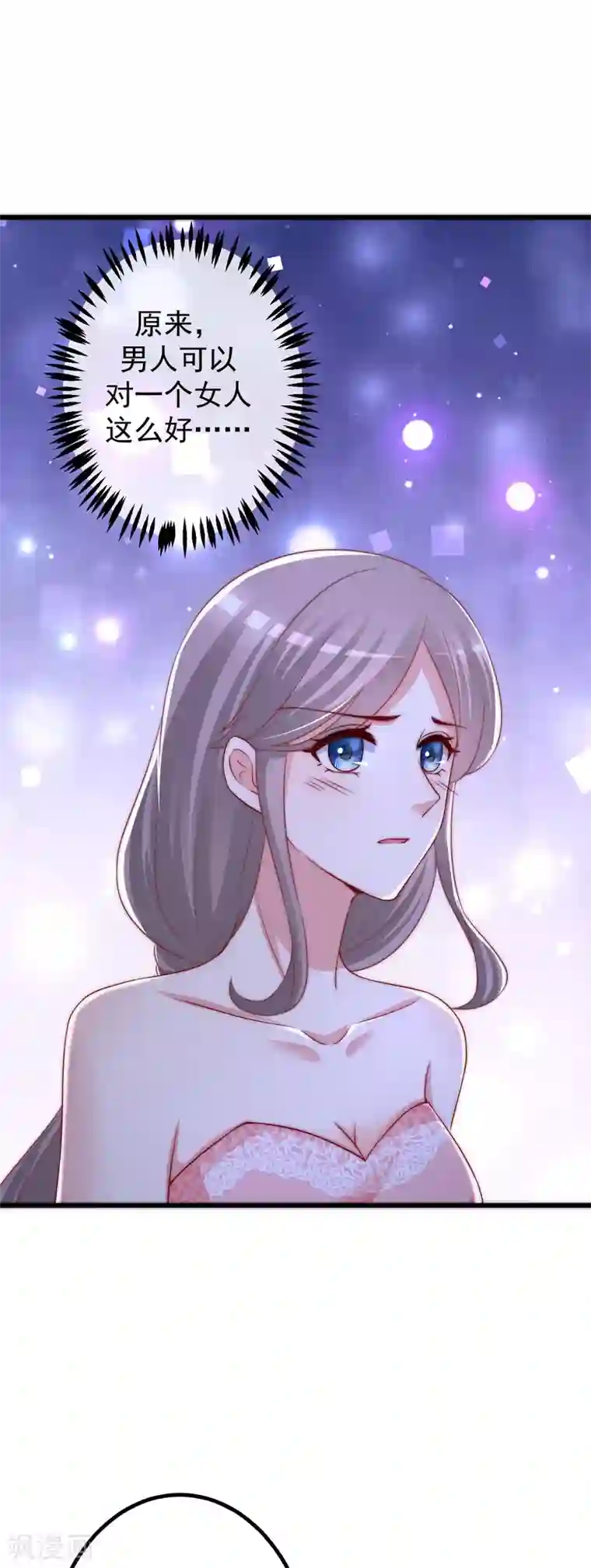 渣男总裁别想逃第233话 准备帮老婆解决渣男