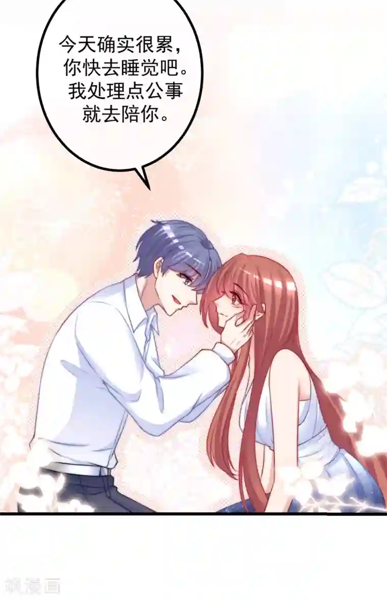 渣男总裁别想逃第234话 于火，离你的组织远一点