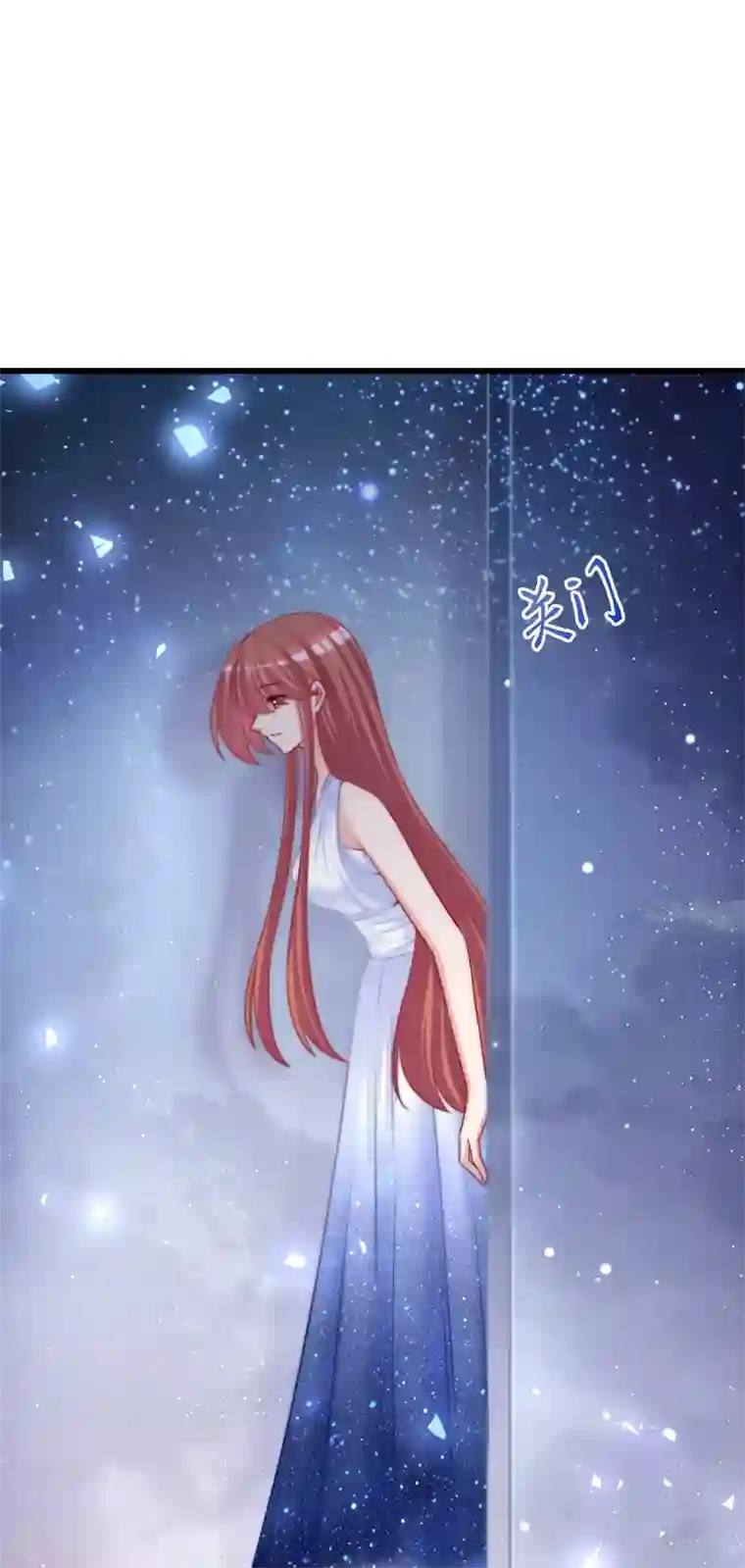 渣男总裁别想逃第234话 于火，离你的组织远一点