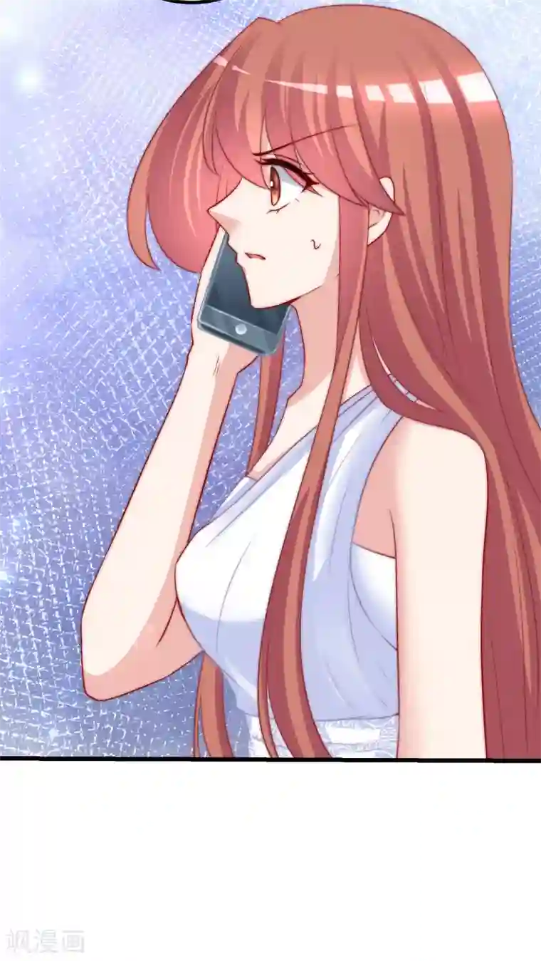 渣男总裁别想逃第234话 于火，离你的组织远一点