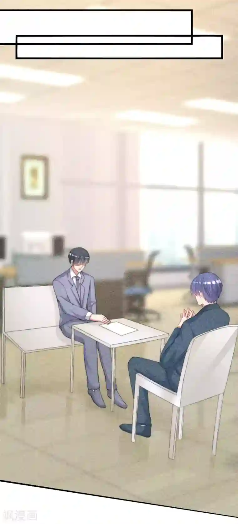 渣男总裁别想逃第234话 于火，离你的组织远一点