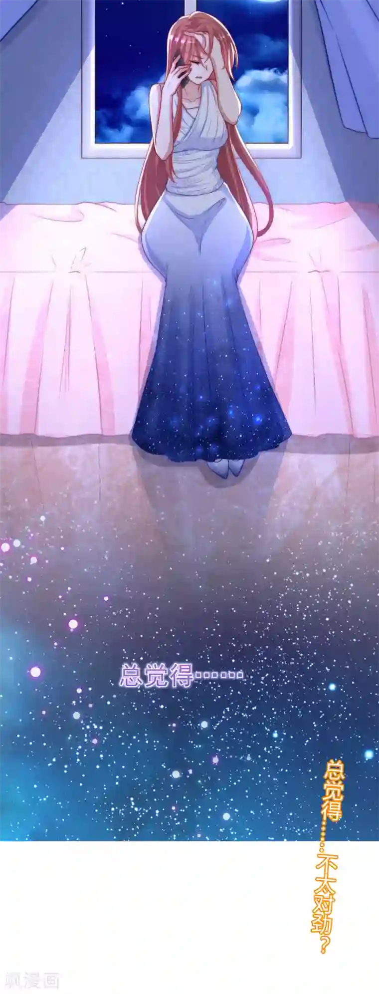 渣男总裁别想逃第234话 于火，离你的组织远一点