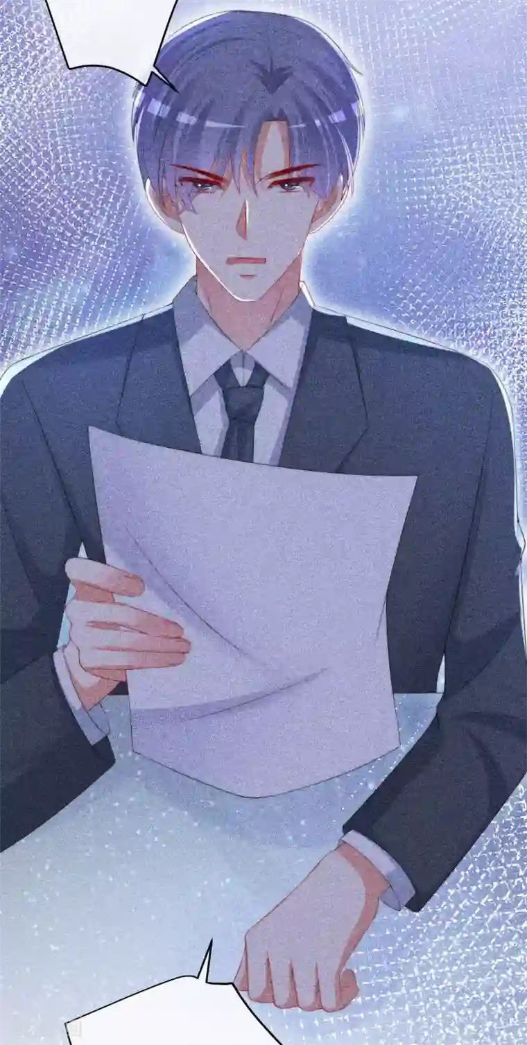 渣男总裁别想逃第234话 于火，离你的组织远一点