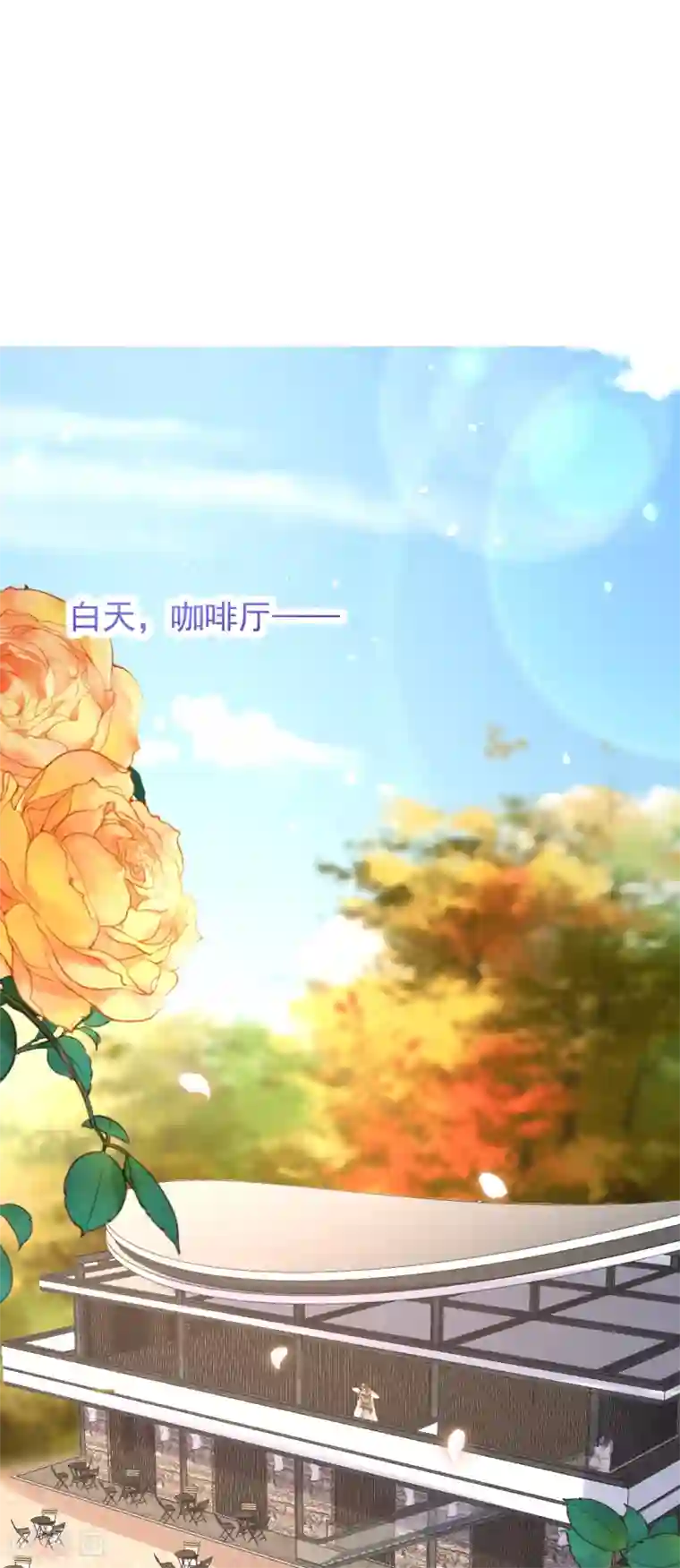 渣男总裁别想逃第235话 我要让你一无所有！