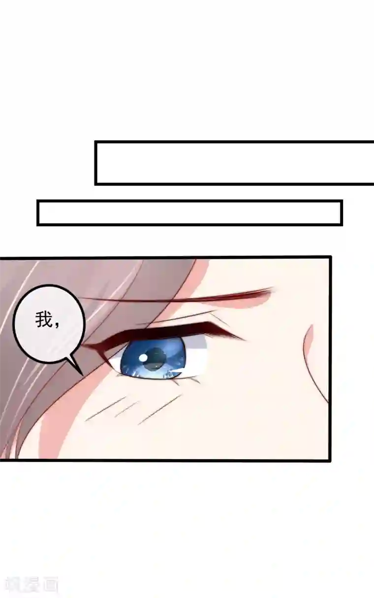 渣男总裁别想逃第235话 我要让你一无所有！