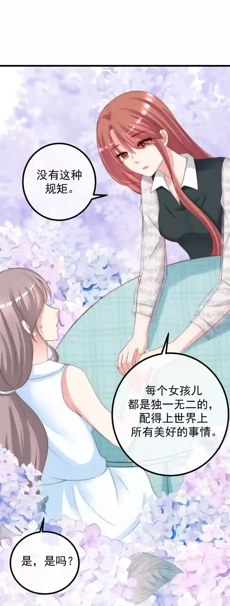 渣男总裁别想逃第235话 我要让你一无所有！