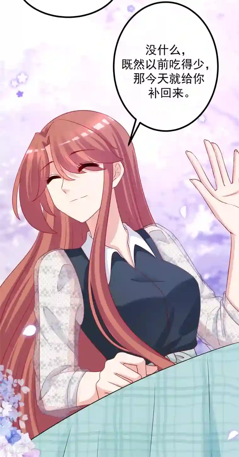 渣男总裁别想逃第235话 我要让你一无所有！