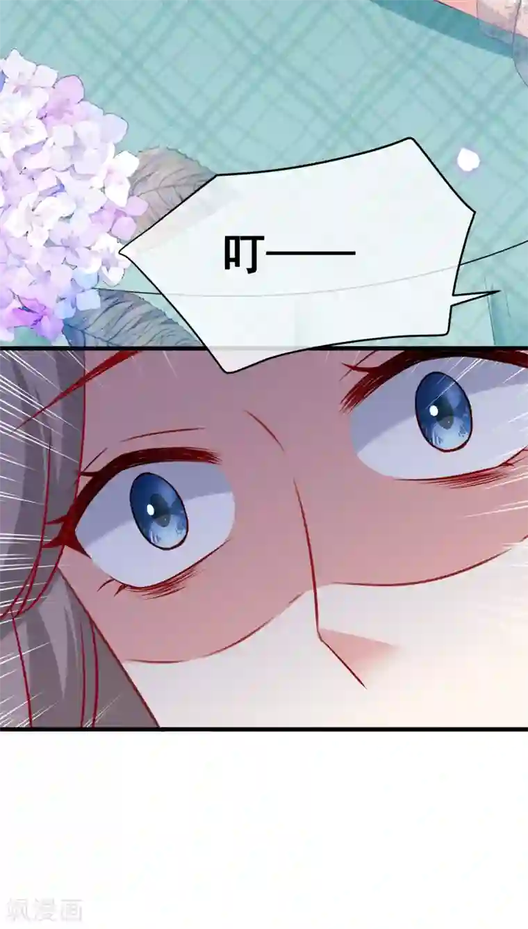 渣男总裁别想逃第235话 我要让你一无所有！