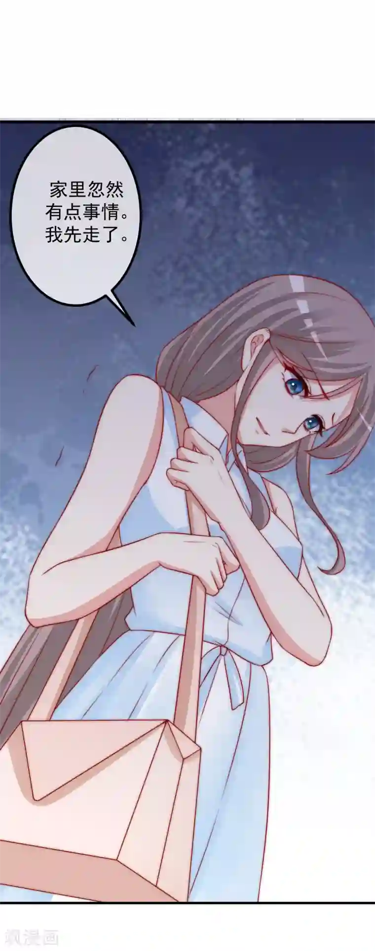 渣男总裁别想逃第235话 我要让你一无所有！