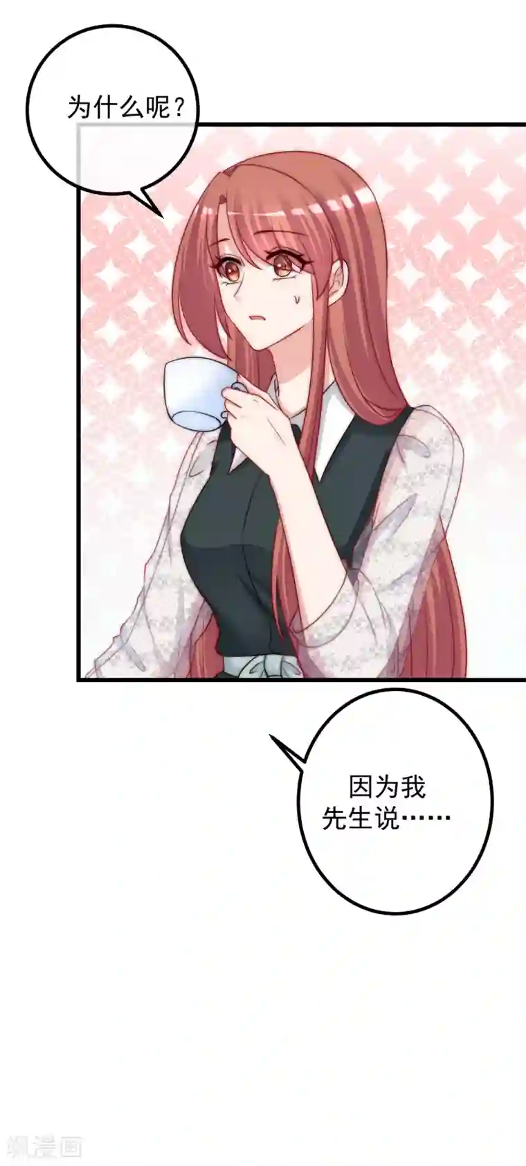 渣男总裁别想逃第235话 我要让你一无所有！