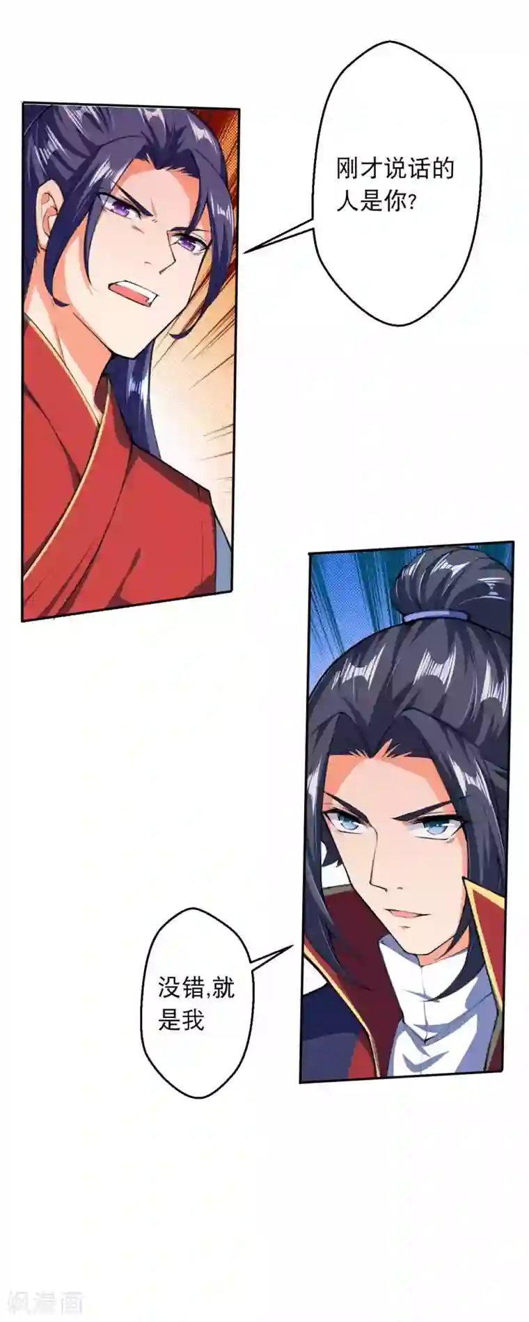 逆天邪神第216话 黑月商会