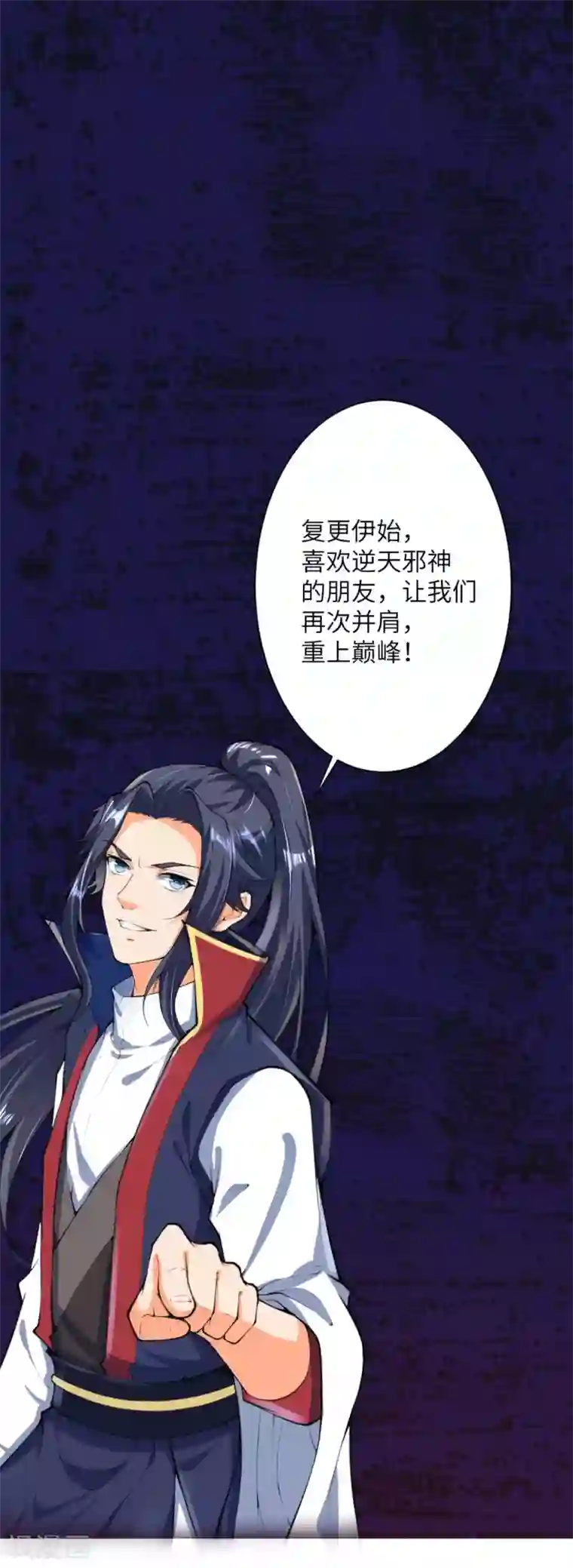 逆天邪神第216话 黑月商会