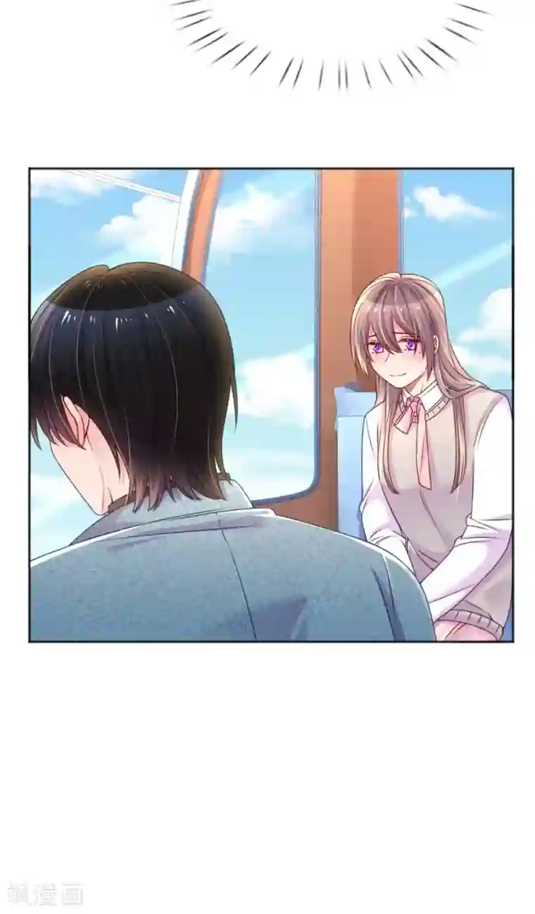 万丈光芒不及你第251话 两个人的小心思