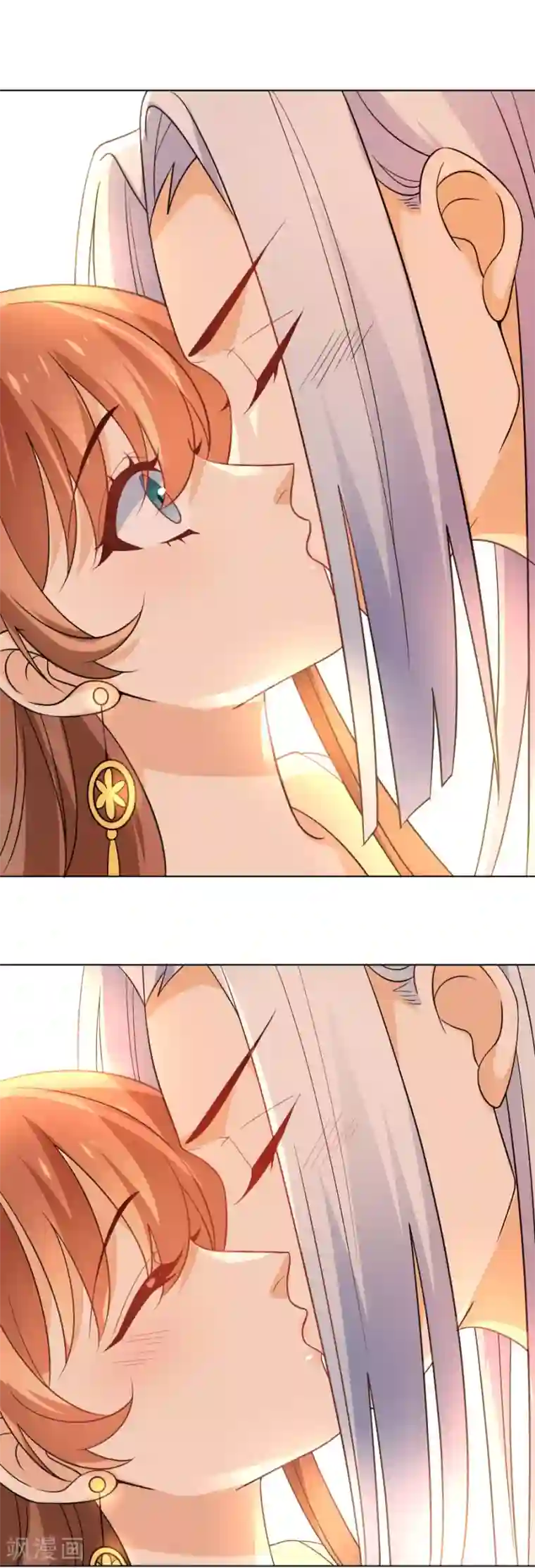 狼少女养成记第237话 是害羞的声音