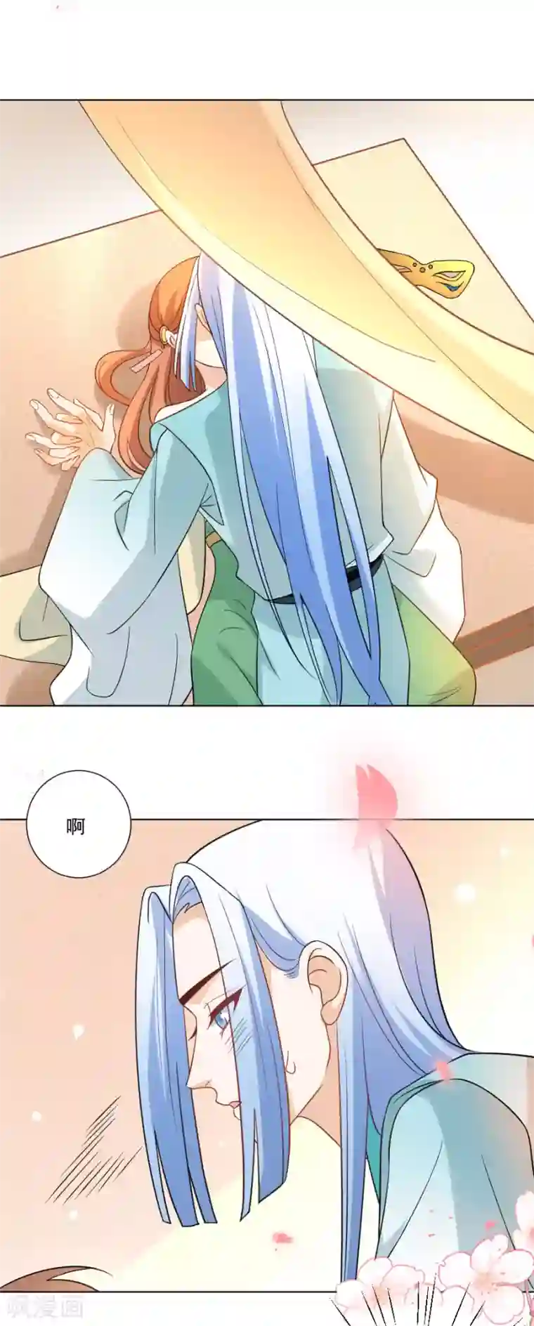 狼少女养成记第237话 是害羞的声音