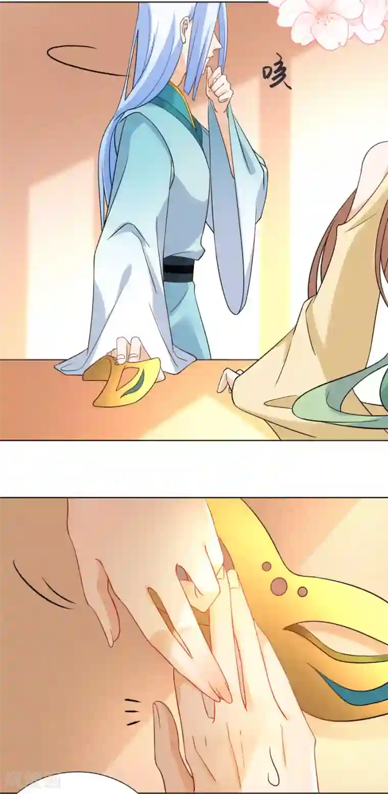 狼少女养成记第237话 是害羞的声音