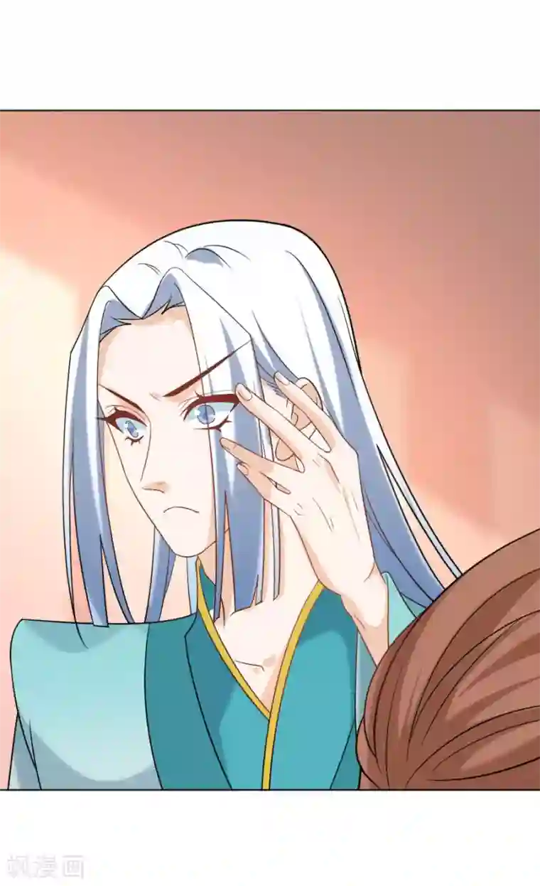 狼少女养成记第237话 是害羞的声音