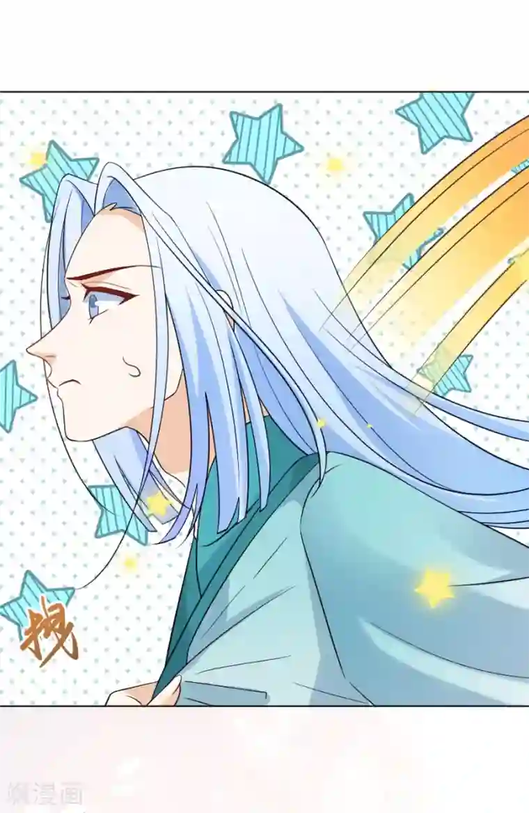 狼少女养成记第237话 是害羞的声音