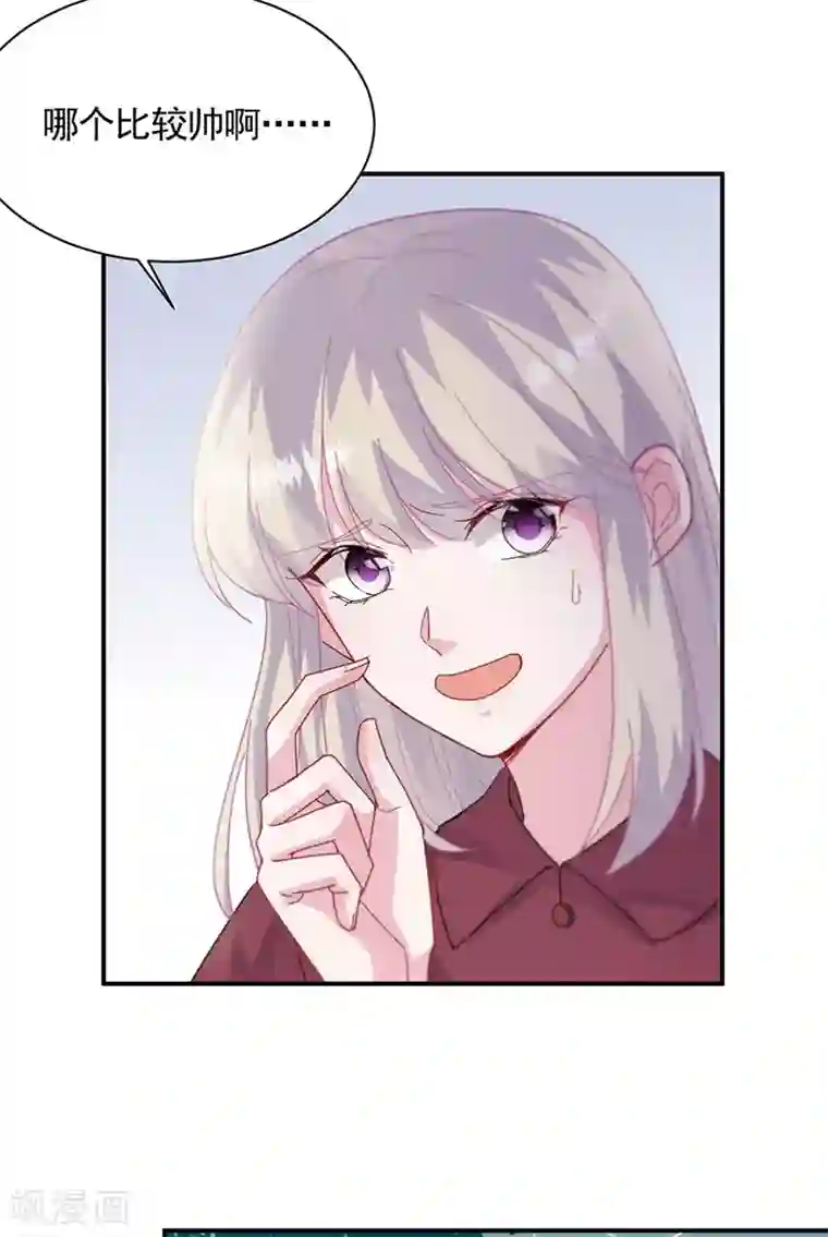 惹上首席总裁第2季189话