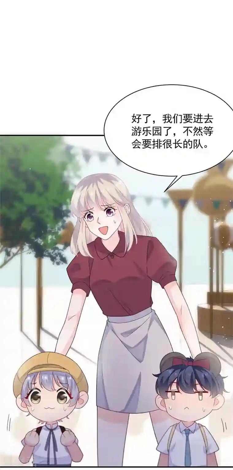 惹上首席总裁第2季190话