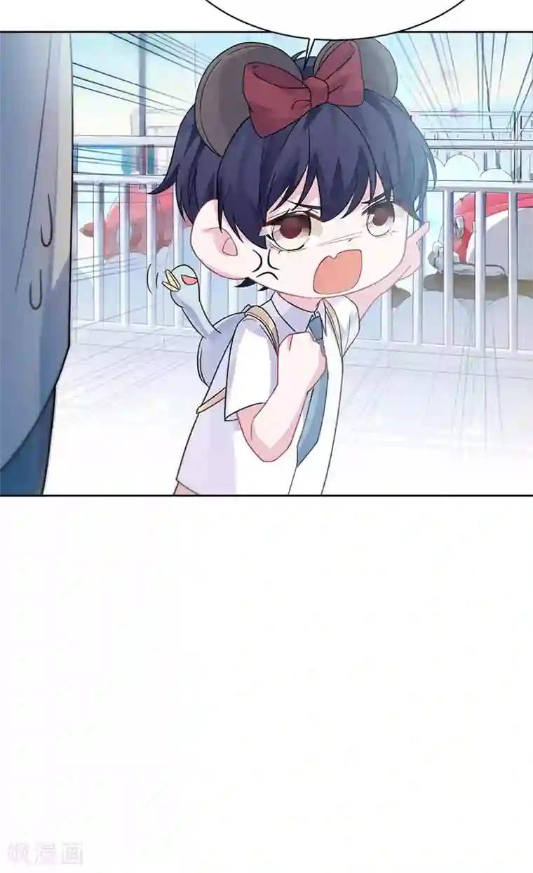 惹上首席总裁第2季191话