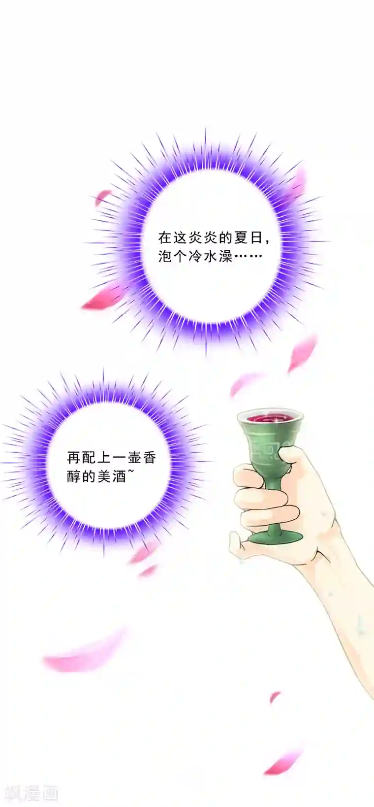 解离妖圣小剧场01 史上最惨配角