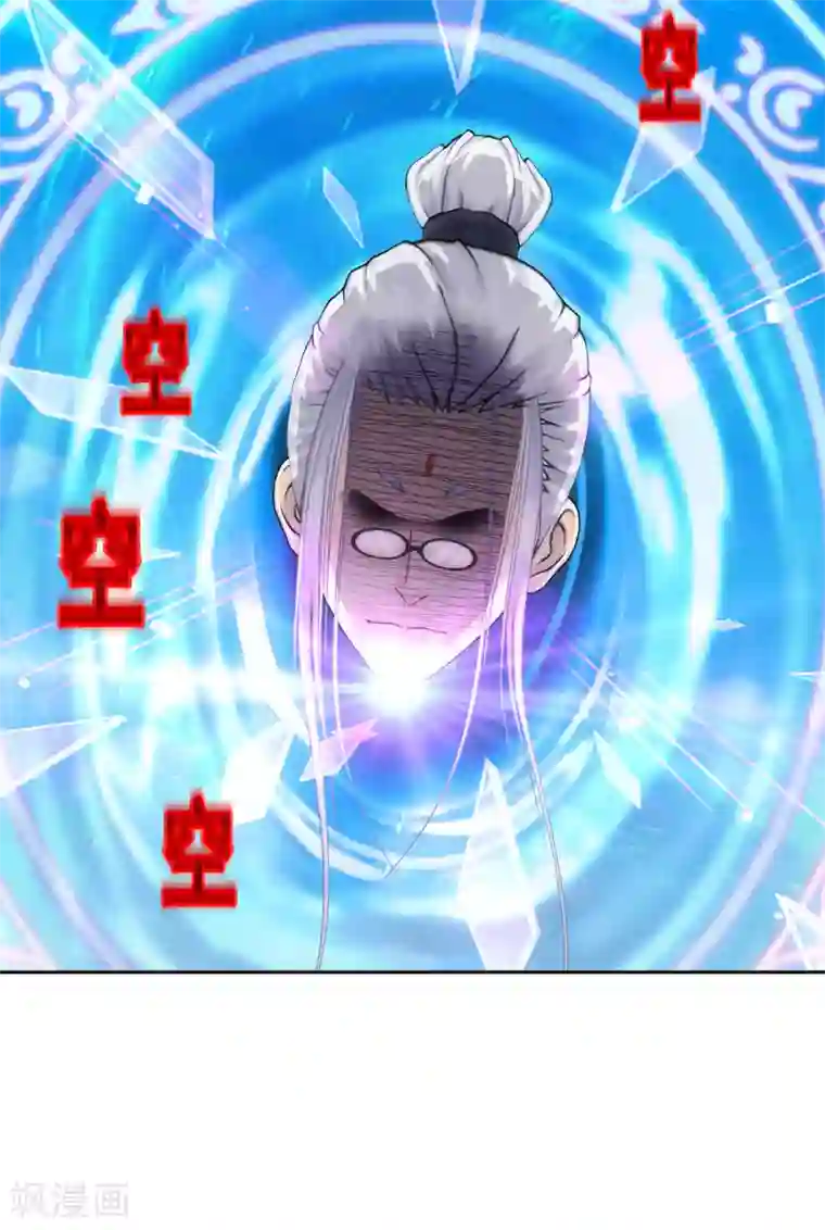 解离妖圣小剧场01 史上最惨配角