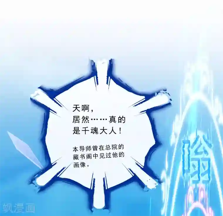 解离妖圣小剧场01 史上最惨配角