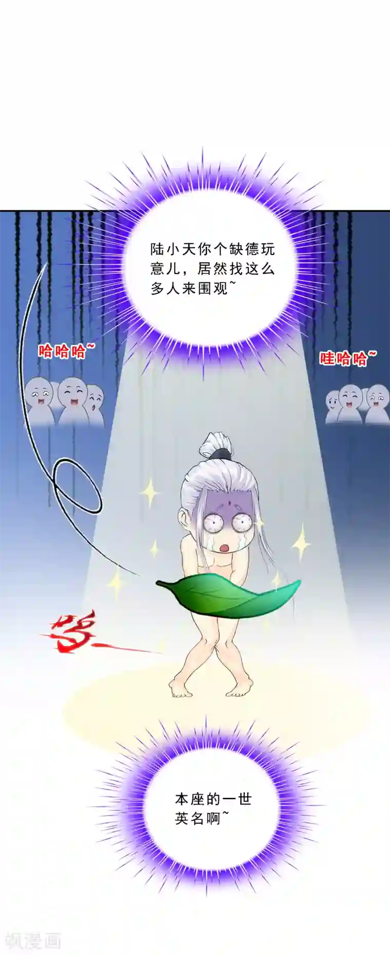 解离妖圣小剧场01 史上最惨配角