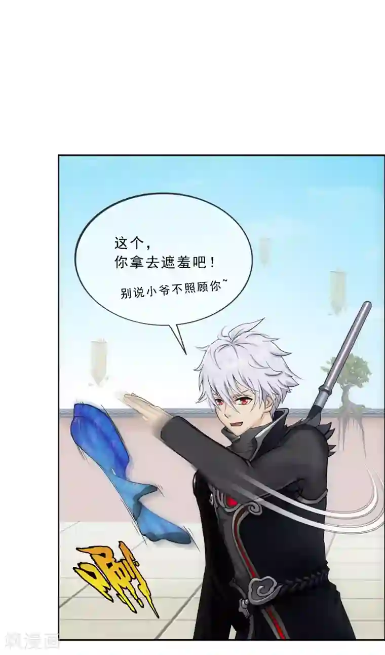 解离妖圣小剧场01 史上最惨配角