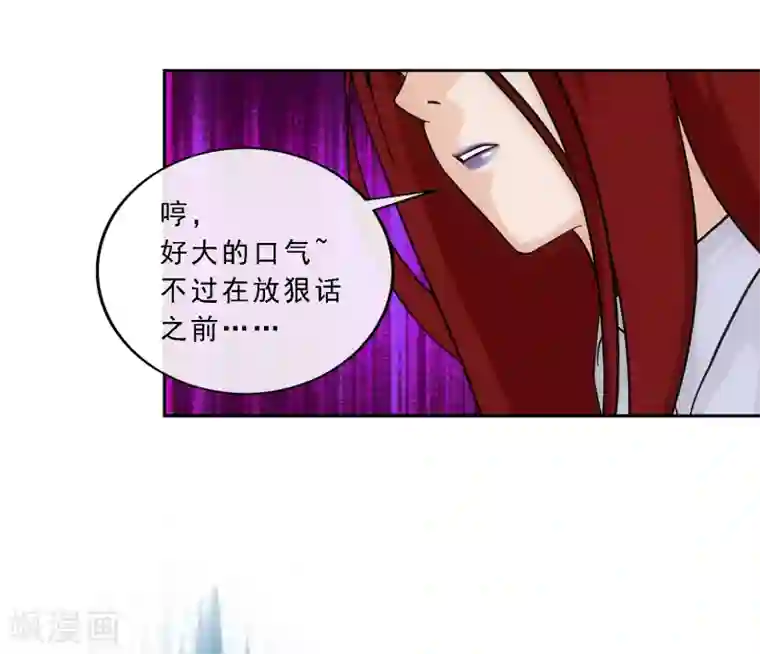 解离妖圣小剧场01 史上最惨配角