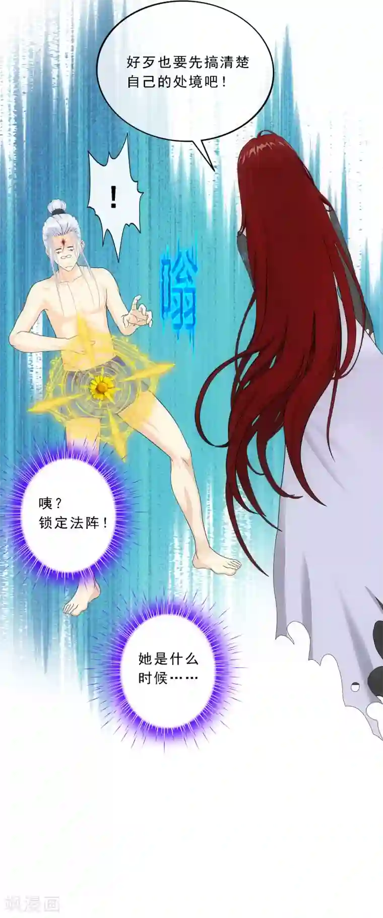 解离妖圣小剧场01 史上最惨配角