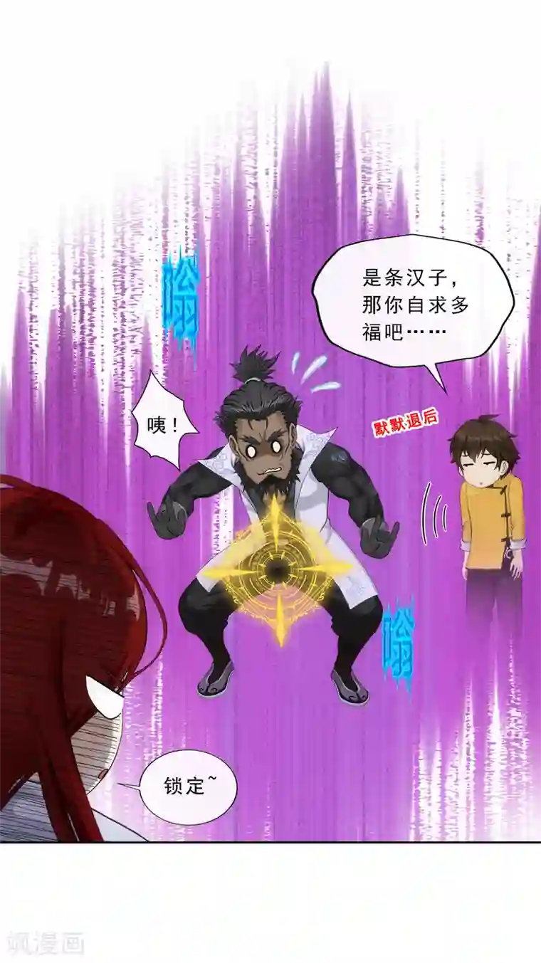 解离妖圣小剧场03 史上最强后宫2