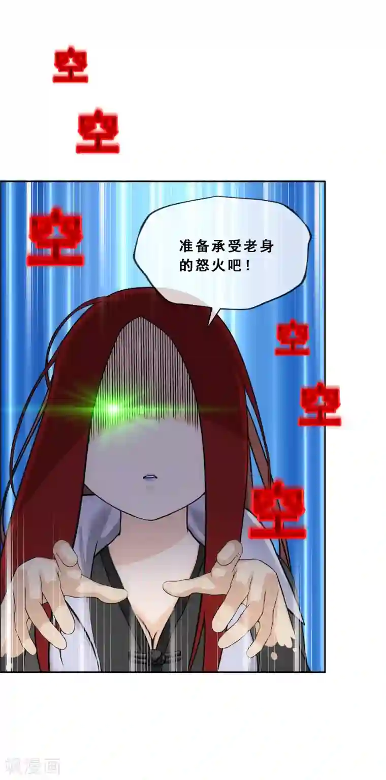 解离妖圣小剧场03 史上最强后宫2