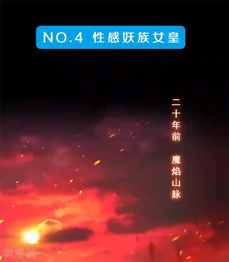 解离妖圣小剧场03 史上最强后宫2