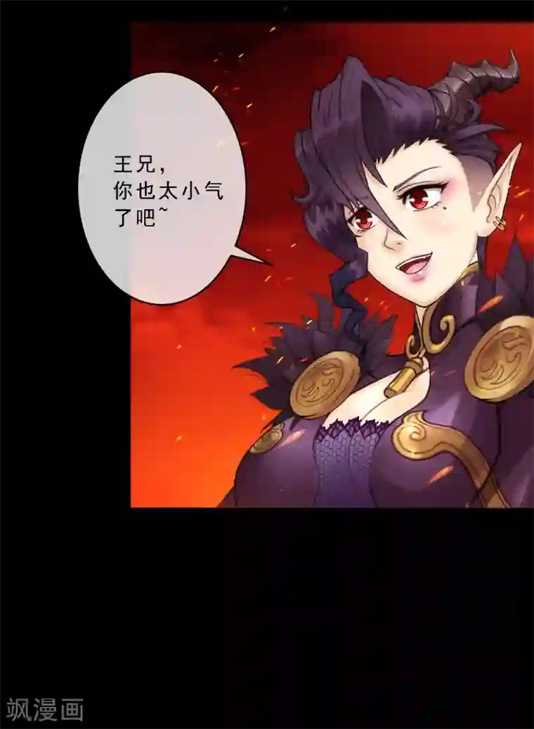 解离妖圣小剧场03 史上最强后宫2