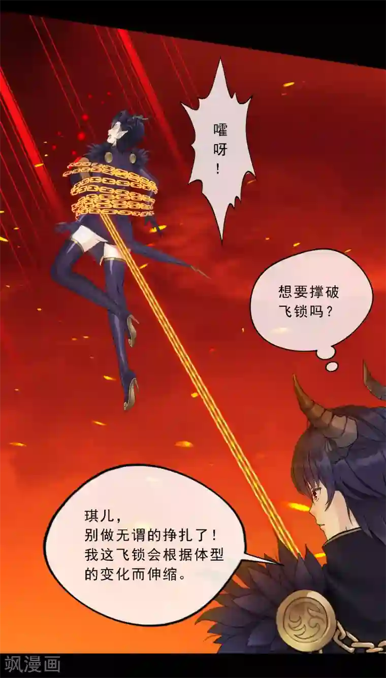 解离妖圣小剧场03 史上最强后宫2