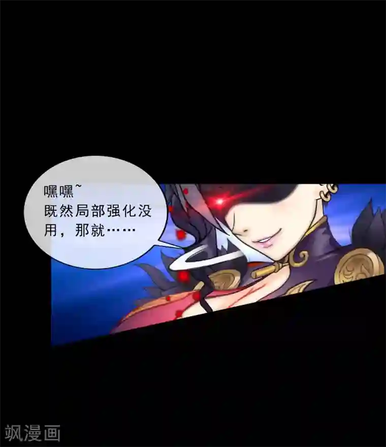 解离妖圣小剧场03 史上最强后宫2