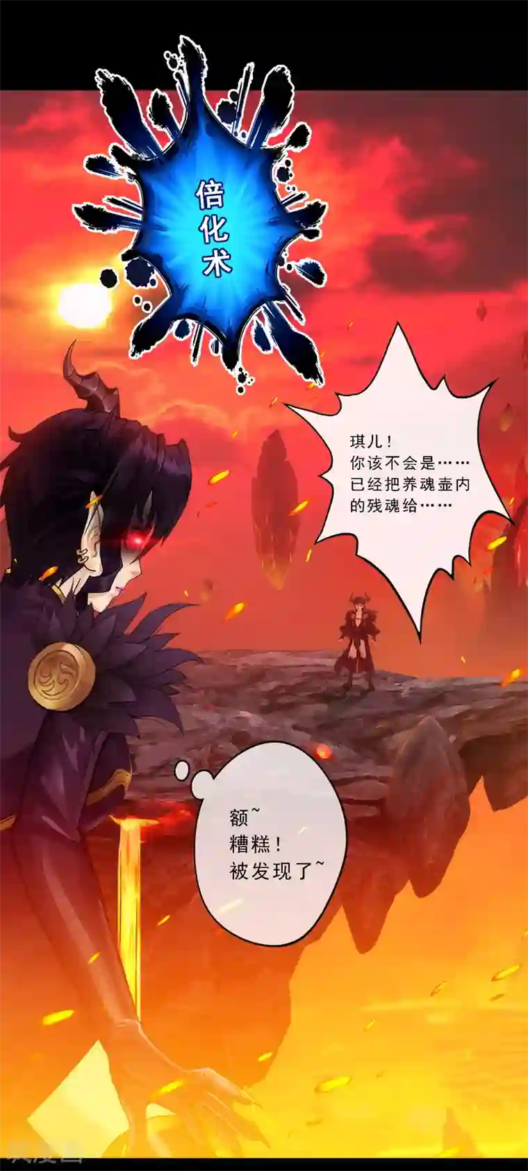 解离妖圣小剧场03 史上最强后宫2